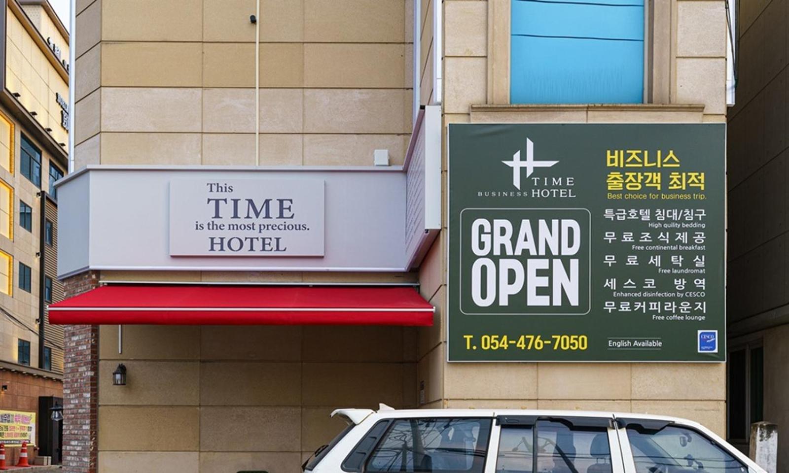 Gumi Time Hotel Bagian luar foto